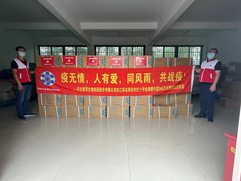 疫无情 人有爱 同风雨 共战争 —— 江苏武汉篇